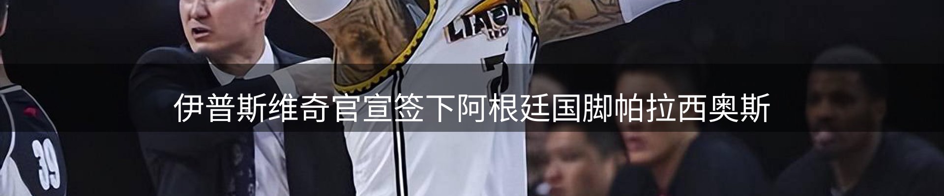 动态播报