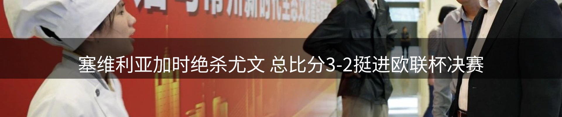 动态播报