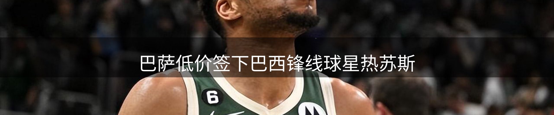 动态播报