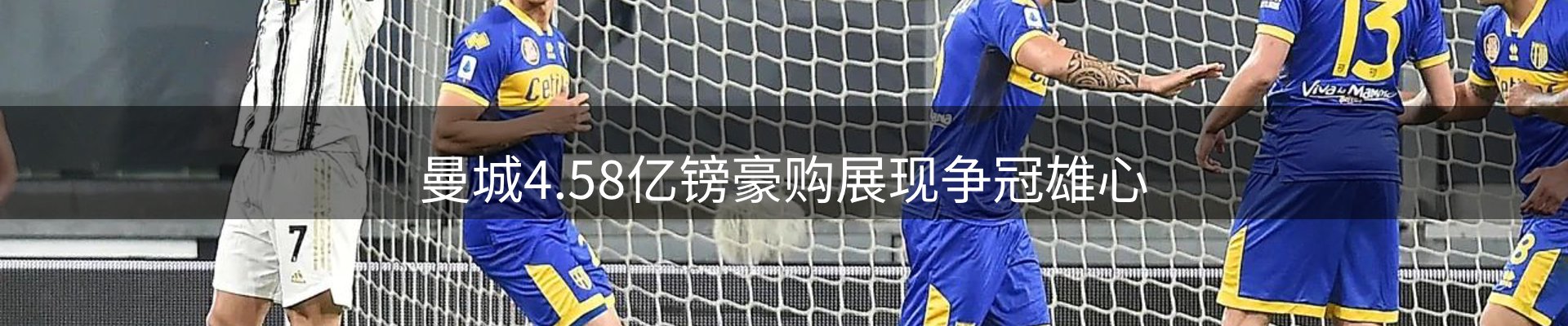 动态播报
