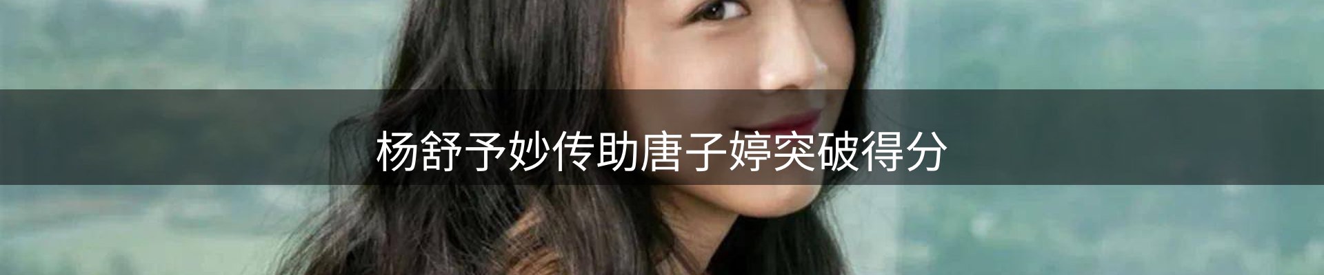 动态播报