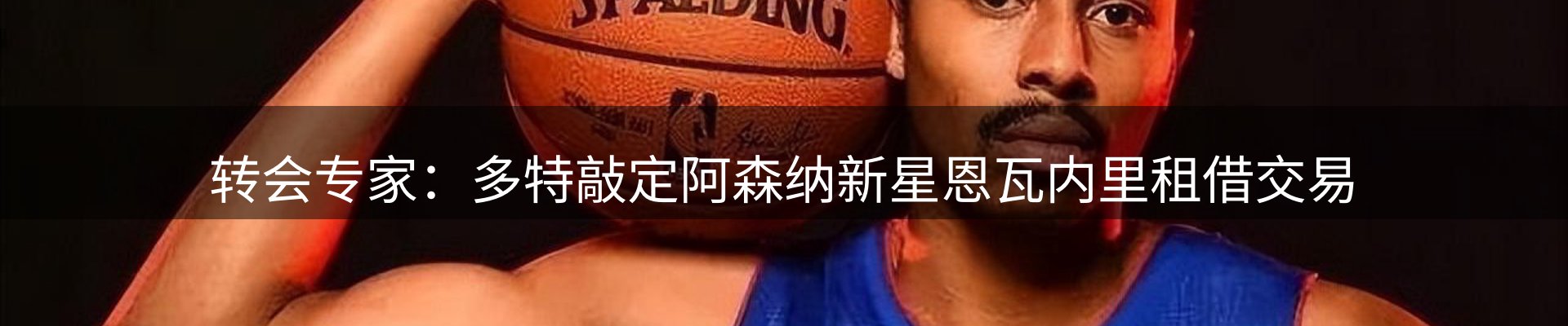 动态播报