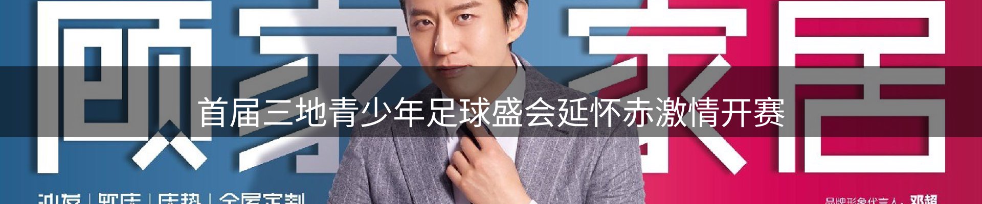 动态播报