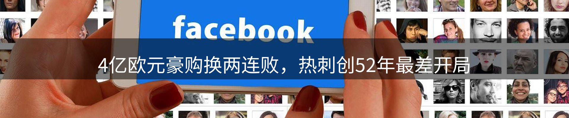 动态播报